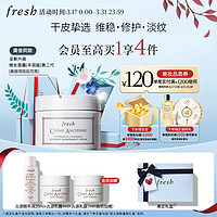 PLUS会员：fresh 馥蕾诗 古源密集滋养面霜 30g（赠 古源精萃液20ml+古源乳霜7ml+会员加赠 古源乳霜7ml）