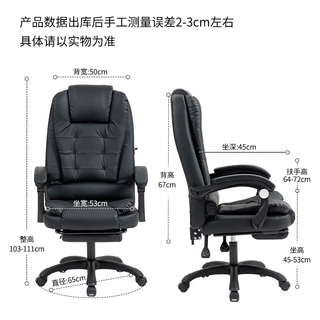 优兰森老板椅办公椅办公座椅高端一体办公室电脑椅子家用可午睡转椅 绅士棕色-带搁脚-尼龙脚