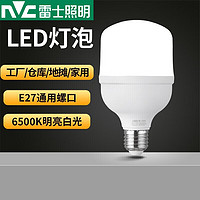 雷士照明 LED大功率灯泡 E27螺口 24W 正白光