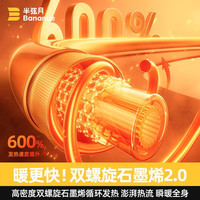 BANANUE半弦月【真机洗石墨烯】电热毯双人1.5x1.8x2.0米单人电褥子防水 加厚双控【200x180适2m床】米白 2024电热褥除螨定时自动断电