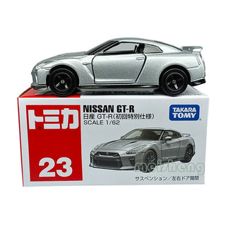 多美卡（TAKARA TOMY）TOMY多美卡tomica汽车模型60号尼桑GT-R悬挂左右门可开23号尼桑 22号丰田速霸GR牛魔王带标 9172