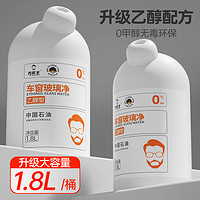 乔帮主 乙醇汽车玻璃水1.8L桶