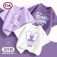 C&A女童纯棉短袖t恤纯棉2025上衣女孩半袖夏季衣服儿童夏装 彩熊莓红+熊爪白+笑帽粉 110
