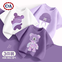 C&A女童纯棉短袖t恤纯棉2025上衣女孩半袖夏季衣服儿童夏装 耳朵白+半熊紫+芋笑葡萄紫 150