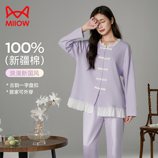 猫人【100%纯棉】女士睡衣女春夏长袖睡衣新中式高级感开衫家居服套装