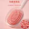 梳子儿童女孩家用宝宝梳气垫梳气囊按摩可爱仙女棒美发梳卷发