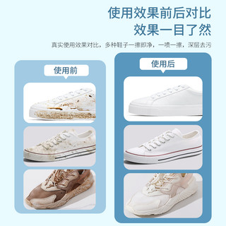POMELO WOOD 柚慕 小白鞋清洗剂 泡沫干洗去污增白 200ml