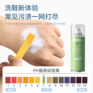 POMELO WOOD 柚慕 小白鞋清洗剂 泡沫干洗去污增白 200ml