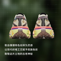 安踏户外系列猎隼2精英版高黎贡竞速越野跑鞋男女112535516AS 【高黎贡配色】粗麻灰 /沙丘灰-1 7.5(女38.5)