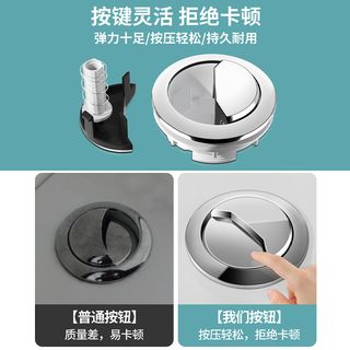 睦歌马桶按钮配件双按键通用型厕所坐便器抽水冲水箱圆形按钮开关