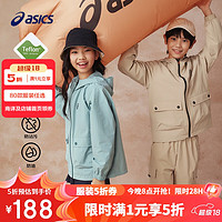 ASICS 亚瑟士 童装特氟龙三防面料儿童宽松梭织便服25年春季331251053062 207卡其色 175