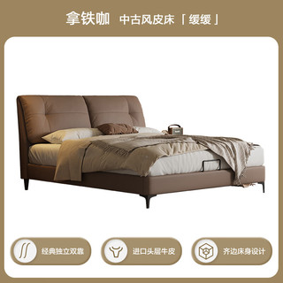 喜临门皮床 双人床主卧真皮大床复古风卧室婚床家具 缓缓 云雾米+漾Pro 150*200cm