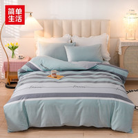 简单生活 斜纹印花四件套 1.5m床 200x230cm 多色
