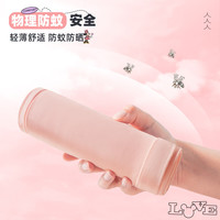 迪士尼（Disney）女童防蚊裤轻薄透气025夏季薄款2女孩长裤冰丝宽松儿童裤子 迪梦幻星球K香芋紫 110