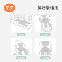 良良婴儿车凉席苎麻推车凉席儿童宝宝餐椅座椅冰丝凉席春夏通用坐垫 小萌虎-粉（天丝苎麻） 80*40
