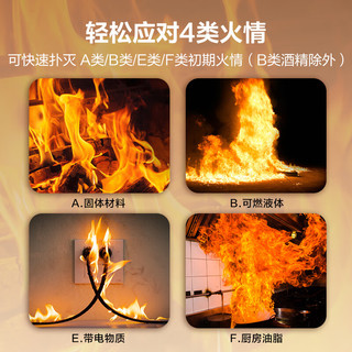 得力车载灭火器水基13B灭火器汽车家用国家消防3C认证环保620ml