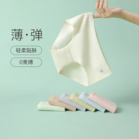芬腾内裤女7条装纯色棉质简约百搭三角裤 7条 组合一 XL