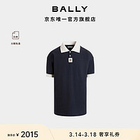 BALLY 25春夏CUTSEW拼色男士短袖 polo衫6310647 深蓝色/米色 XS