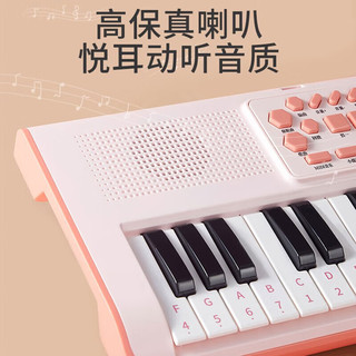 樱舒37键电子琴儿童玩具乐器初学早教女孩带话筒小钢琴儿童 【蜜桃粉小号】37键电子琴+话筒