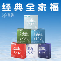 私激 SIKI 大量玻尿酸润滑 安全套*6盒