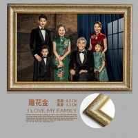 懿儱佩 全家福相框 照片制作挂墙相片 24寸 50X60 PS雕花金