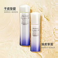 88VIP：SHISEIDO 资生堂 悦薇智感紧颜亮肤水乳（滋润型）75ml+50ml护肤品套装