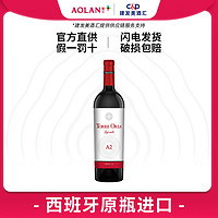 百亿补贴：TORRE ORIA 奥兰 传奇A2 半甜红葡萄酒 750ml*1瓶