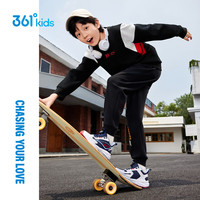 361°童装 儿童卫衣25春季男中大童运动弹力保暖套头卫衣 黑130 经典黑