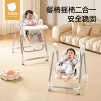 贝肽斯宝宝餐椅可折叠多功能商用吃饭座椅婴儿家用儿童餐桌椅子