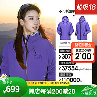 骆驼 户外冲锋衣防风防雨3L硬壳专业登山服H3500 A34CA31848，伏曦紫，男女同款 M