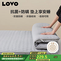 LOVO 床垫床褥子加厚软垫子榻榻米 180*200cm 灰色