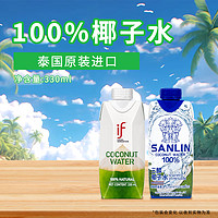 溢福 椰子水+三麟组合纸盒装330ml*6盒