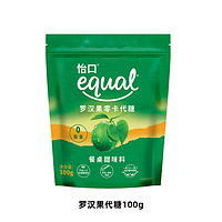 Equal 怡口 罗汉果0卡糖组合装 400g 1袋