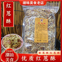 正盛 香葱酥 200g 70包