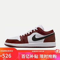 移动端、京东百亿补贴：NIKE 耐克 AIR JORDAN 1 LOW SE 男款篮球鞋 HF3148-102