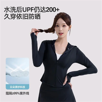 小野和子修身连帽防晒衣女带帽檐外套城市轻户外夏季透气防晒服 【帽檐款】曜石黑 L