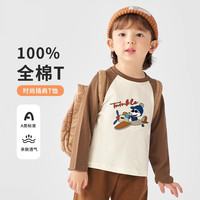 男童T恤长袖春秋小宝宝上衣纯棉儿童衣服童装秋款女童打底衫秋装