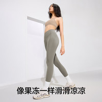 有棵树 高腰收腹提臀 瑜伽裤