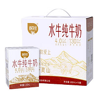 百菲酪 BONUS 水牛纯牛奶 200ml*10盒