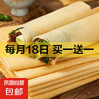 山东 小米煎饼 250g*1袋