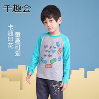千趣会（SENSHUKAI）童装男童女童长袖T恤春秋季印花棉质圆领套头打底衫 薄荷绿&麻灰色(小汽车) 90 cm