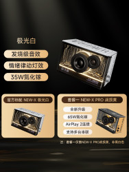 漫步者 花再 NEW-X 居家 蓝牙音箱
