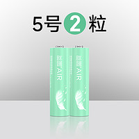 益圆 电池5号7号碳性电池空调电视遥控器玩具电池五号七号电子门铃钟表体重秤鼠标普通干电池耐用1.5V