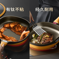 迈巴勒店煎锅平底不粘锅家用燃气灶电磁炉通用28CM