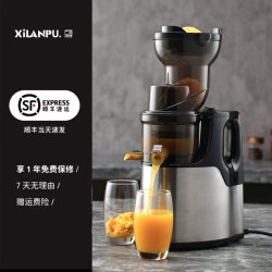 西兰普 不锈钢榨汁机渣汁分离家用多功能炸果汁大口径原汁机全自动
