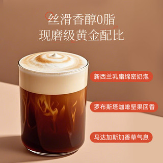  FRUTTEE/果咖 三合一 速溶咖啡粉   30g*3条