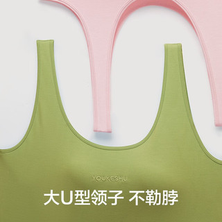 有棵树 YOUKESHU莫代尔睡衣女款春夏睡裙带杯垫女士睡衣家居服 浆果粉 L