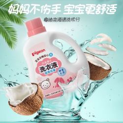 Pigeon 贝亲 婴儿洗衣液1.5L