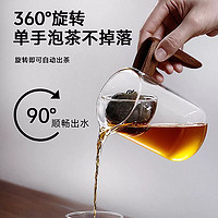 朗特乐 小青柑专用泡茶壶冲泡器