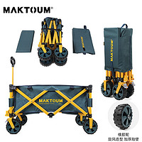 马科途 MAKTOUM 户外野营车